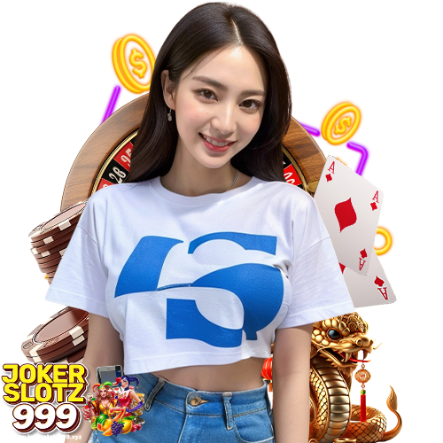 jokerslotz999 ไม่ล็อคยูส